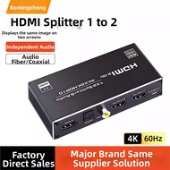 BOLANGCHENG | 4K 60Hz HDR HDMI Splitter 2 Outputs
