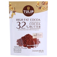 ทิวลิปผงโกโก้ผสมโกโก้แมส400ก Tulip Cocoa Powder 350g