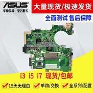 限時下殺華碩ASUS P2540NV P2540NV  PN40 PORO554N MJ401TA LA-H