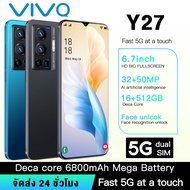 โทรศัพท์ VIVQ Y27 เครื่องใหม่ 6.7นิ้ว มือถือเต็มจอ ใส่ได้สองซิม (Ram16G + Rom512G) มือถือราคาถูก Android12.0 โทรศัพท์ถูกๆ 5g smartphone โทรศัพท์มือถือ มีเมนูภาษาไทย ถ่ายรูปสวย รองรับเกมส์ และแอพธนาคาร