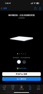 Mac精妙鍵盤 Mac 精妙鍵盤配備數字鍵盤 Mac Trackpad2 mac mini 2014