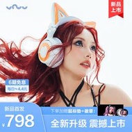 【促銷】妖舞貓耳耳機4GS頭戴式無線藍牙RGB游戲電競少女電腦耳麥帶2.4G