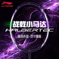 Li Ning HALBERTEC MOTOR(100% Original) 3U/4U/5U White Badminton Racket Full Carbon Ultra Light Contr