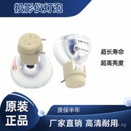 Applicable Benq Mingji MX666 w1070 i700 i720Projector Lamp Bulb240/0.8 E20.9