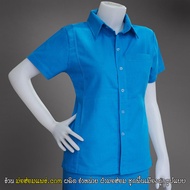 เสื้อสีฟ้า เชิ๊ตสีฟ้า หญิง ผ้าไทย ผ้าฝ้ายแท้ มีกระเป๋า แบบล้วง 3 ใบ