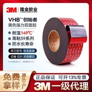 3m5952Double-sided adhesive tape for cars vhb5925Acrylic Acrylic Foam Tape5962/5915High viscosity