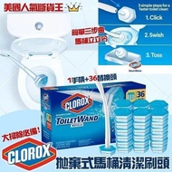 美國直送 Clorox Toilet Wand 拋棄式馬桶清潔刷頭