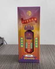 百成堂正千里追風油 50ml