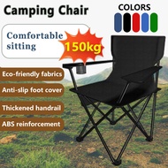 Outdoor foldable chair small folding chair camping Portable fishing chair light Beach
