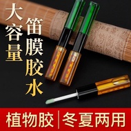 Winter Summer Dual-use Fragrant Liquid Flute Film Glue Stick Flute Film Glue Flute Glue Bamboo Flute