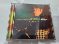 羅嘉良 天地豪情 CD