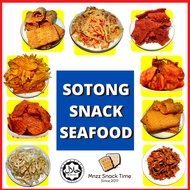 [ PROMOSI ] Halal Sotong Kering Cumi Pulau Pangkor Island Dried Cuttlefish Snack Food Makanan Laut J