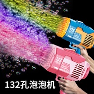 Hot-Selling 132-Hole Bubble Machine Children Automatic Bubble Gun Handheld Bubble Toys Children