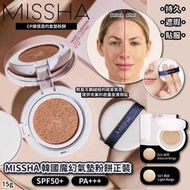 Missha - MISSHA 魔幻氣墊保濕粉底正裝 021色 平行進口