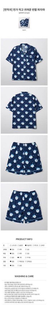 SPAO CHIIKAWA 小八短袖睡衣 $199一套