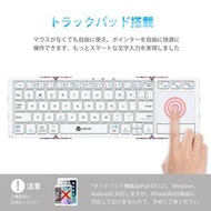 iClever日版限定 玫瑰金 IC-BK08三折疊鍵盤⌨️連觸控板