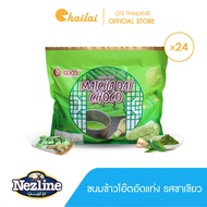 [ยกลัง 24 ห่อ] (400 กรัม) ขนมข้าวโอ๊ตอัดแท่ง 7 รสชาติ ตราเนสไลน์ Oat Choco Nezline Brand 400กรัมx24แ