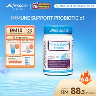 Life Space lmmuneProbiotic 60 capsules