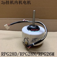 Suitable for Brand New Midea 2P Air Conditioner Internal Motor RPG28D RPG28H RPG26M RPG28N RPG28J