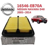 ENGINE AIR FILTER NISSAN NAVARA D40  2005~2014 TEANA 2.5 FRONTIER D40 PENAPIS UDARA ENGINE 16546-EB7
