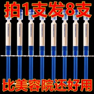 Pat 1 Hair 8 Filling Needle Collagen Cream Anti-Wrinkle Fade Lines Remove Yellow Wrinkles Crow's Tai