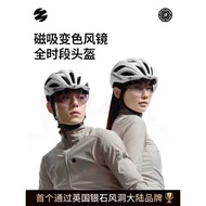 Sunrimoon sunrimoon Bicycle Riding Helmet Men Women Road Bike Mountain Helmet Breathable S79