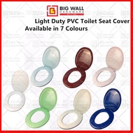 Light Duty PVC Toilet Seat Cover Bathroom Accessories Penutup Tempat Duduk Tandas/Penutup Tandas Bilik Mandi