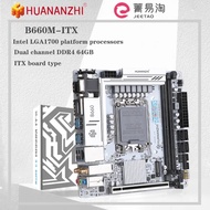 HUANANZHI B660M-ITX Motherboard Desktop Computer MINI Motherboard DDR4 Dual-Channel Support For Core