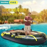 Rubber Boat Thickened Inflatable Boat Kayak Assault Boat Fishing Boat2/3/4People Lifeboat Cast Nets to Catch Fishing Boat