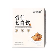 Almond Milk Whitening Fiber Supplement 30 Packs '