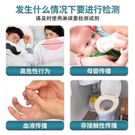 Wondfo gonorrhea test paper gonococcal antigen kit STD HIV self-test self-test non-fourth generation