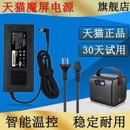 Tmall Magic Screen Projector 19v3.42a Charging Source Adapter Cable Plug M1/M2/M1R/A1C/N1A/A1/A2/A1S
