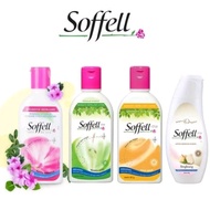 Soffell Anti Mosquito Lotion [Bottle] - Geranium / Apple / Orange Peel / Jicama