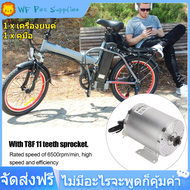 【เครื่องยนต์ 】72V มอเตอร์ไฟฟ้าไร้แปรงถ่าน 3000W มอเตอร์ BLDC พร้อมเฟืองฟัน 11 ซี่สำหรับจักรยานสกู๊ตเ