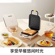 S-T💙Jiuyang（Joyoung） Breakfast Machine Sandwich Machine Household Multi-Functional Electric Baking Pan for One Person Do