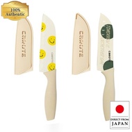 CAROTE Santoku Knife【direct from Japan】