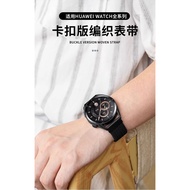Watchband 适用华为GT3/4手表gt3pro表带watch3/4尼龙GT2编织2E运动gt2pro