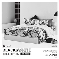 Lotus ผ้าปูที่นอนขนาด 3.55 และ6ฟุต(ไม่รวมผ้านวม) ชุดเครื่องนอนยี่ห้อโลตัสรุ่น Lotus Black and White 