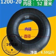 吉星汽車丁基膠內胎1200 11t00-z20大貨K車工程車輪胎丁基膠加強加厚