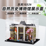 [Acrylic Display Box] Suitable for Lego 10326 Natural History Museum Acrylic Display Box Street View