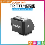 Hedonic Photography [Godox TR TTL Booster Seat] Hot Shoe Base Suitable For Canon Nik Sony Fuji Olymp