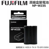 【攝界】現貨 Fujifilm 富士原電 NP-W235 原廠電池 X-H2S XT4 XT5 GFX 50SII