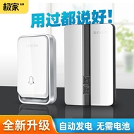 ✖❇✷Remote wireless doorbell household electricity waterproof yituo two pager without battery flash the door bell