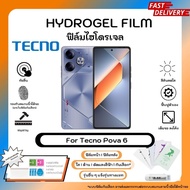 Hydrogel Film For Techo Pova 6 Screen-Back Clear Matte Blue Light Blocking Anti-Peeping Comes With A