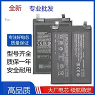 Suitable for Xiaomi Redmi Note11Pro 11E T Pro+BN5C BN5H BM5A BP47 Battery BP4C