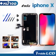 หน้าจอสำหรับ iphoneX/iphone10/iphone X/ไอโฟนX/iX Lcd screen display touch จอไอโฟนX