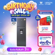 Worldtech ตู้เย็น 2 ประตู ขนาด 9 คิว 255 ลิตร พร้อมที่กดน้ำ รุ่น WT-MRF-265W ประหยัดไฟเบอร์ 5