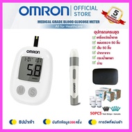 【รับประกัน 5 ปี】 เครื่องตรวจน้ำตาล เครื่องวัดน้ำตาล OMRON Blood Glucose Meter รุ่น H-606 ตรวจน้ำตาล 