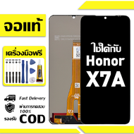 สําหรับ Honor X7a หน้าจอ LCD พร้อมหน้าจอสัมผัสโทรศัพท์มือถืออะไหล่จอแสดงผล LCD หน้าจอสัมผัส Honor X7