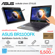 ASUS BR1100FK โน๊ตบุ๊ค 2 in 1 ครบเครื่องทั้งจอสัมผัส และ ปากกา Stylus แถมฟรีกระเป๋าสายชาร์จ มือสอง